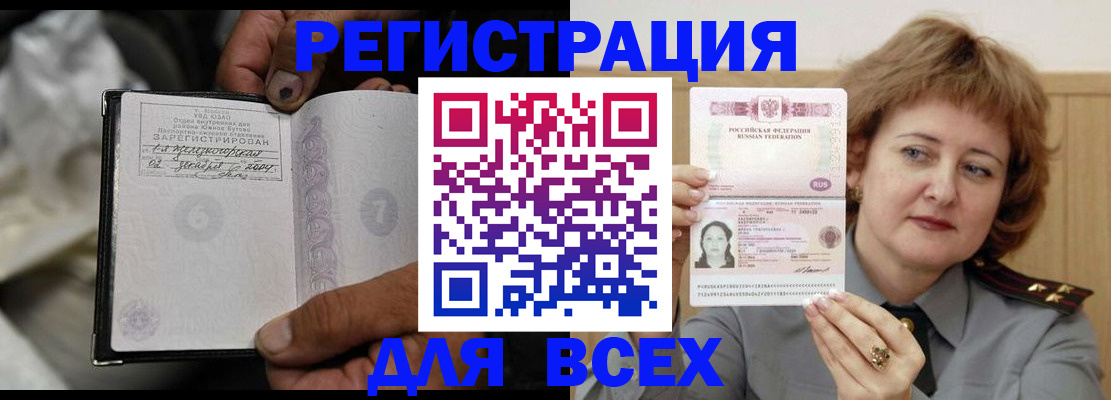 пропишу в квартире в Рыбном