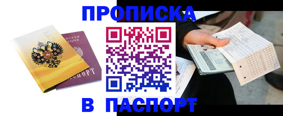 форма 3 в Рыбном